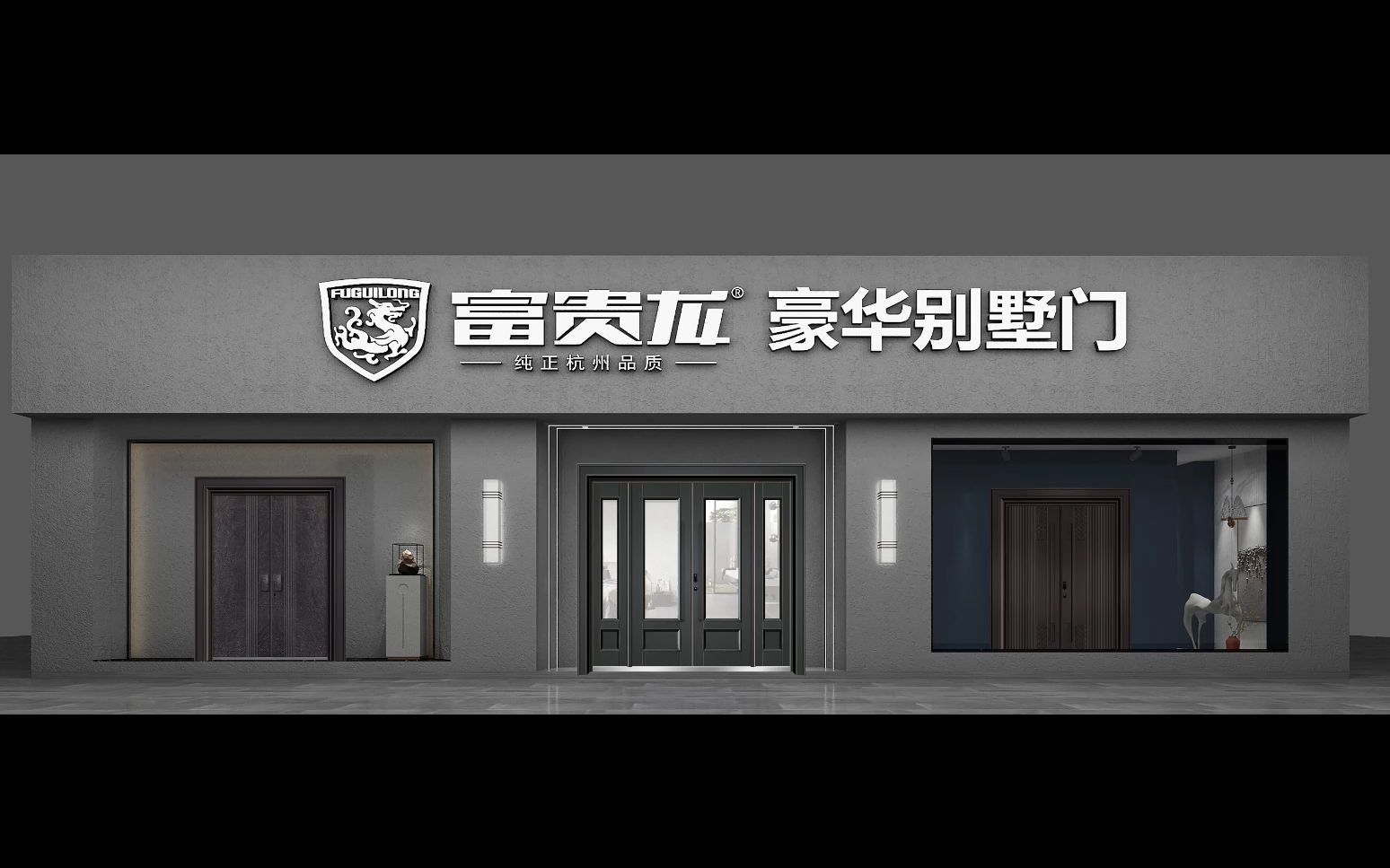 浙江龙居门业 富贵龙 品牌 别墅门铸铝门厂家 企业宣传片 非标定制