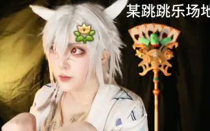 Download Video: 【FF14】导师疑惑：一年前收的豆芽为什么还没脱芽呢？