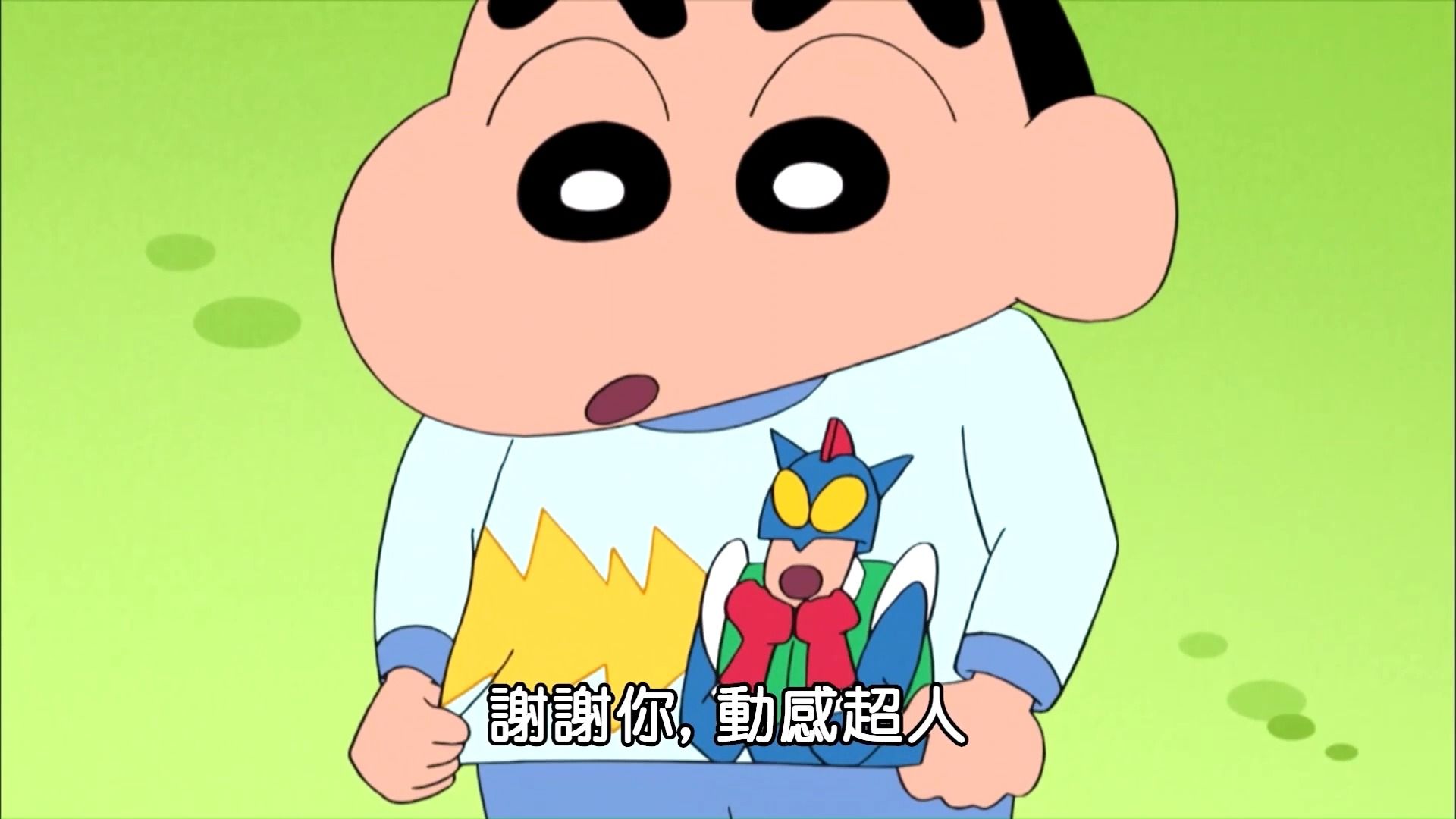 【蜡笔小新第九季台配】想看发光的睡衣哦2