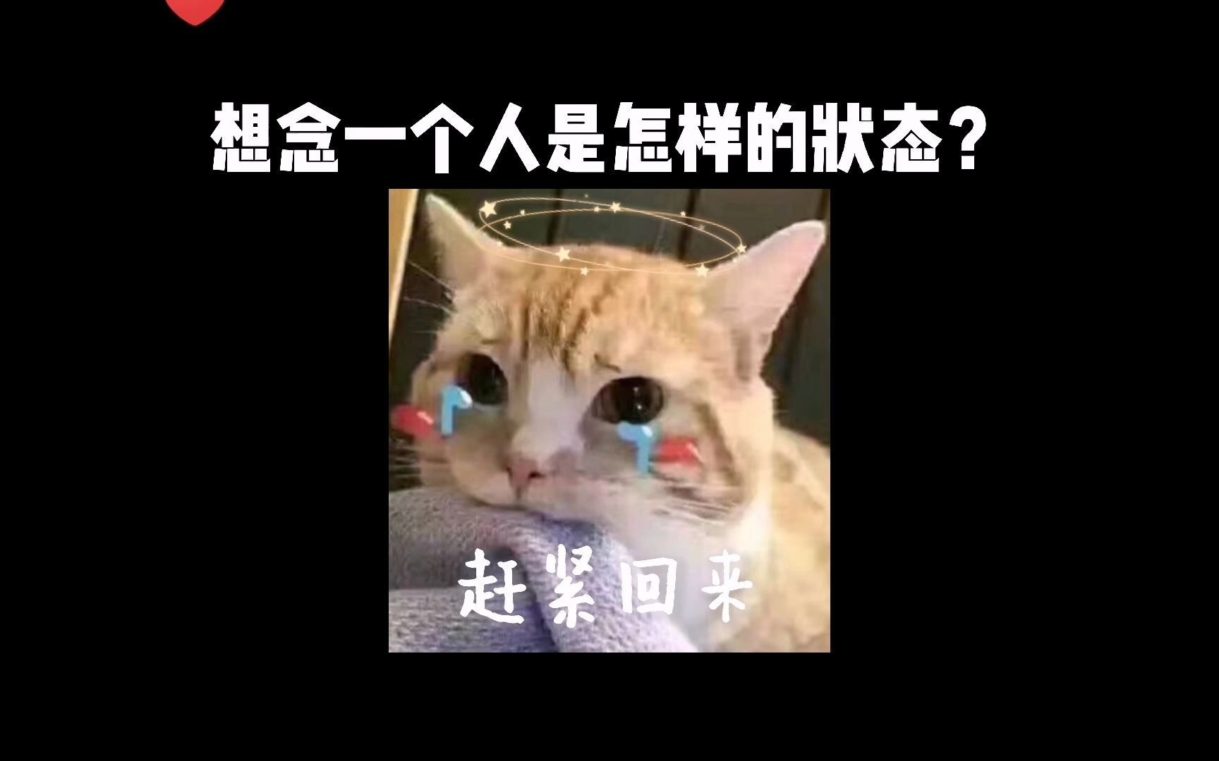 想念一个人是怎样的状态?#简笔画哔哩哔哩bilibili