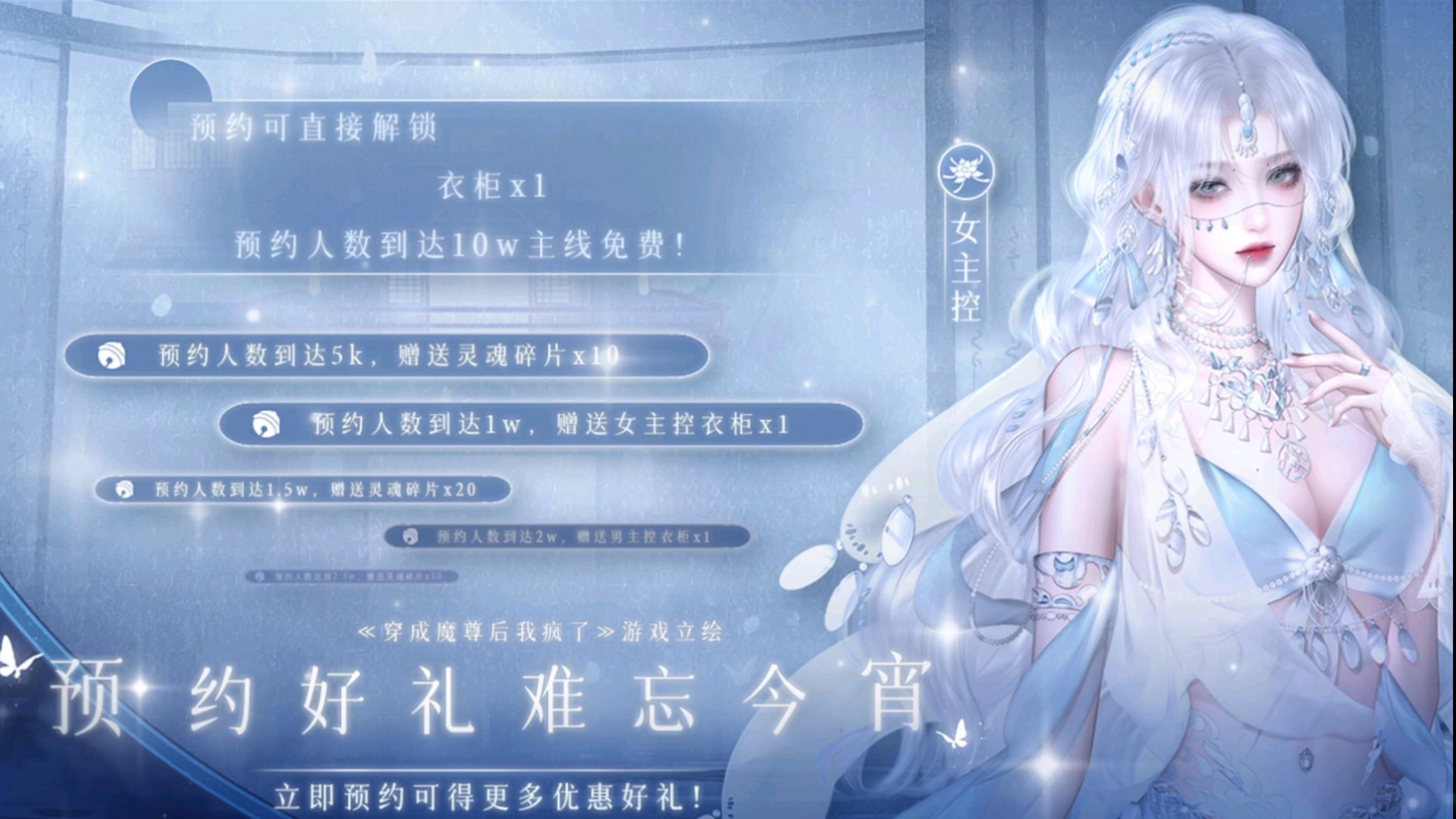 穿成魔尊的师尊后我叛变了