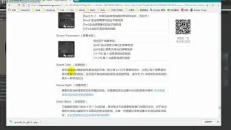 shader forge基础视频教程-ShaderForge折射