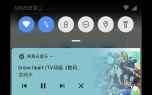 Download Video: 【无需root】可能是你见过的最好看的安卓9.0通知栏，自定义颜色、透明度、背景图、高斯模糊等等