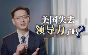 Download Video: 【范神论】西方制度正处于“晚年危机”？新冠病毒：巧了……