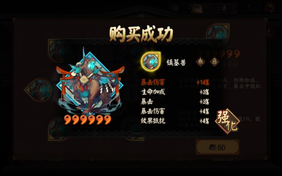 惊了,新人up居然白嫖镇墓兽云外镜!