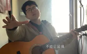 Descargar video: 《会呼吸的痛》太痛了，要窒息了