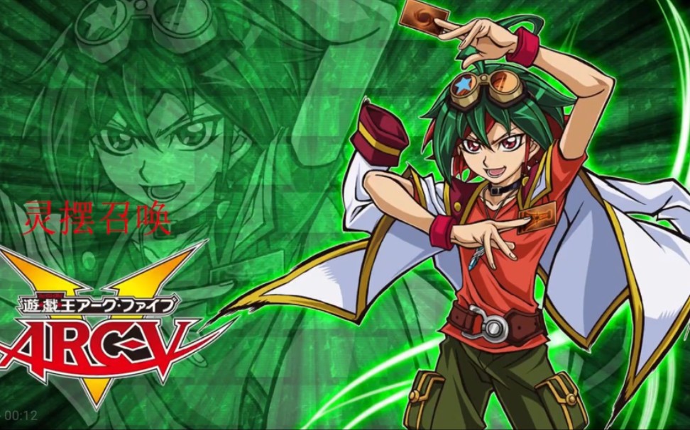 psp游戏游戏王arcv卡片力量sp开盒卡包全集暂时更新视频