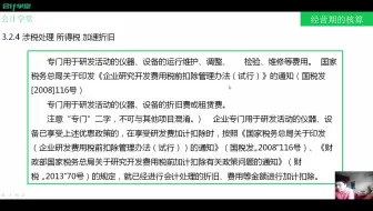 小微企业网上报税_小微企业所得税申报_营改增对小微企业的影响