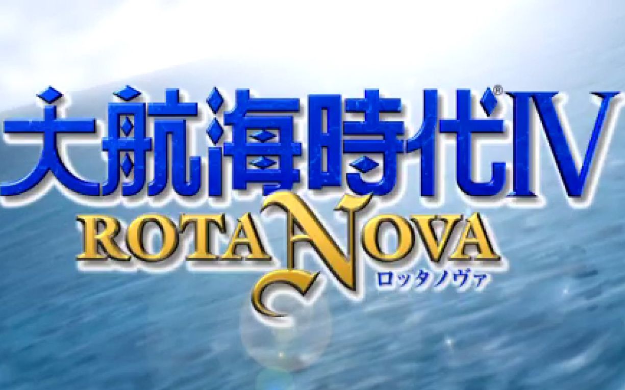 【大叔实况】大航海时代4外传海王的宝藏01【北海和新大陆】哔哩哔哩bilibili