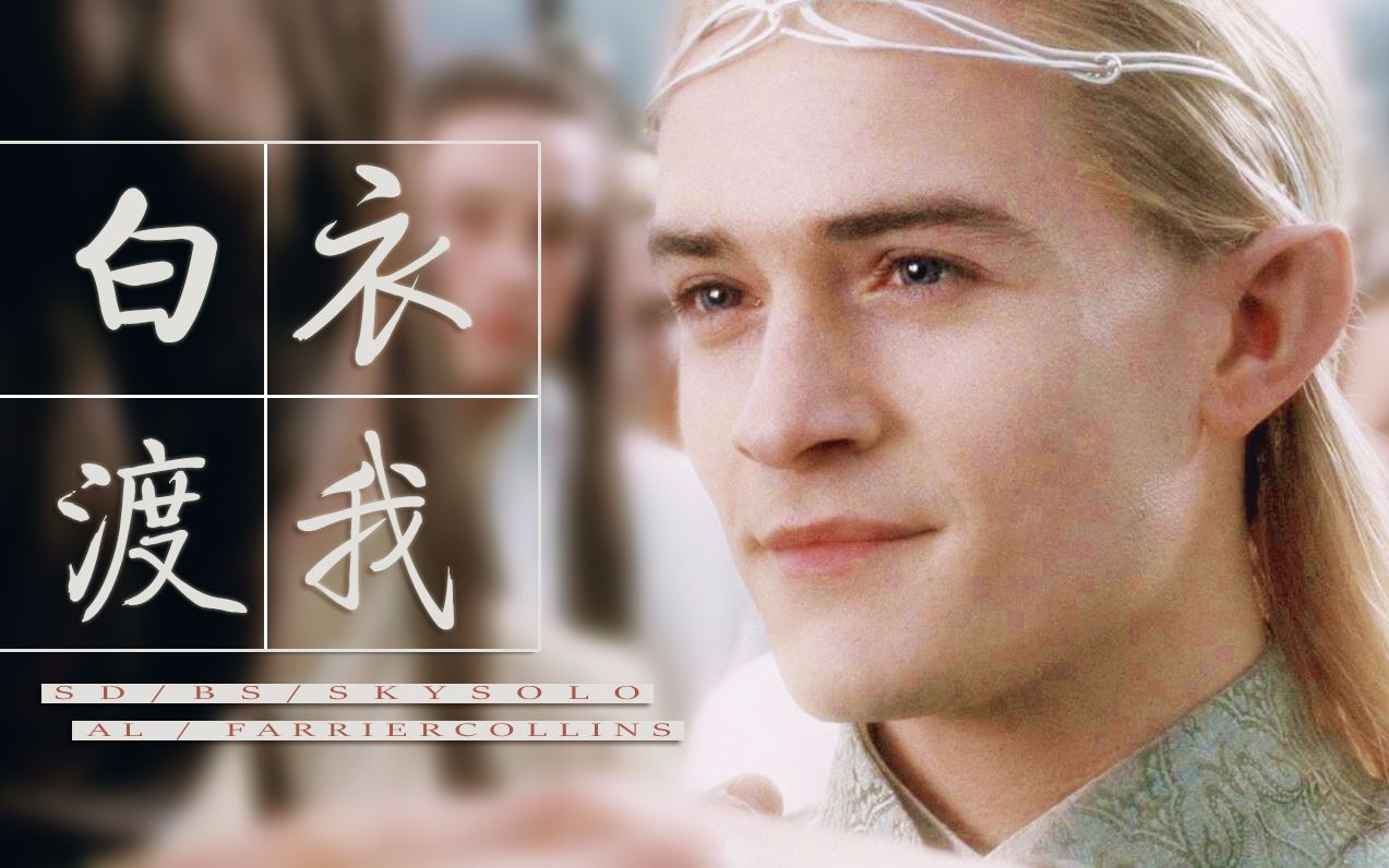 【欧美群像】白衣渡我 [sd/蝙超/al/空军组/skysolo]