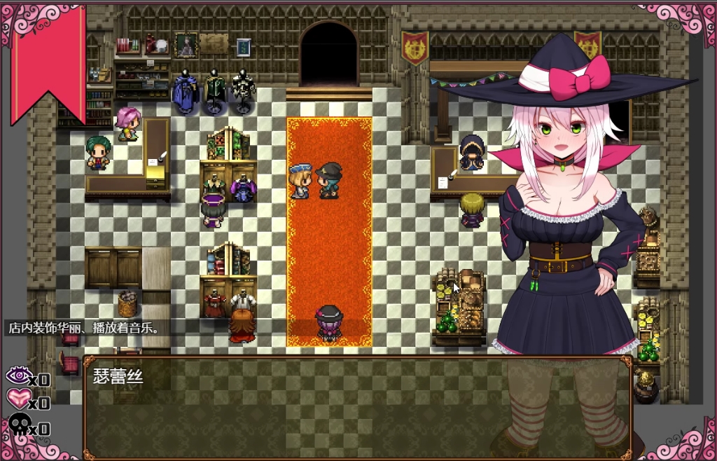 [图]【催眠RPG/汉化】魔女塞蕾丝和黑心的契约工会！PC+安卓