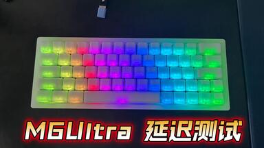 MM工作室M6 Ultra 磁轴开箱_哔哩哔哩_bilibili