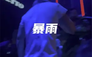 Tải video: 暴雨-mac ova seas/TOYOKI 220305 SH DIGI GHETTO