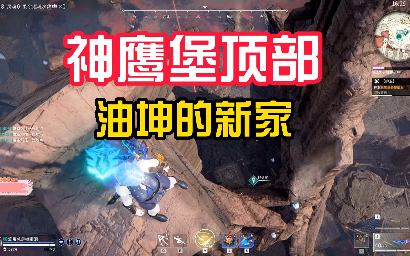 [疯尤金]解锁新玩法动不动就想家的金金宝贝网络游戏热门视频