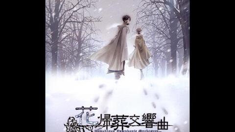 志方あきこ 花帰葬交響曲 花歸葬 哔哩哔哩 Bilibili