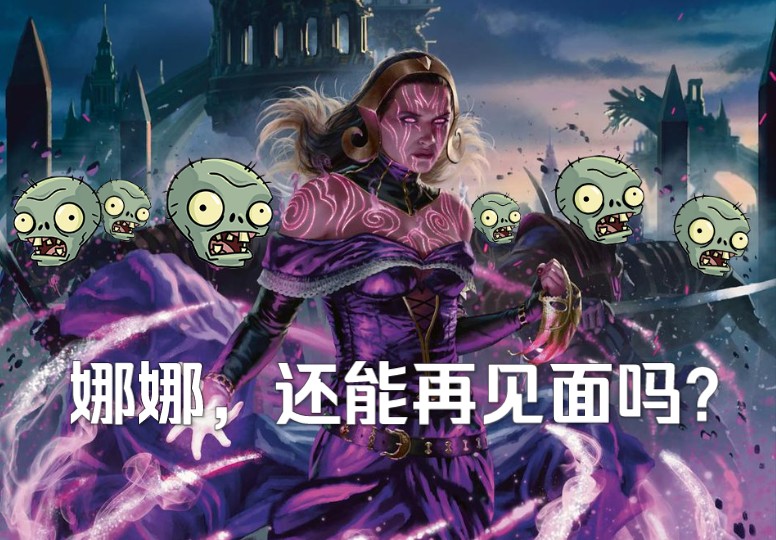 【MTGA限制】你说得对,但这就是FDN的最强色组哔哩哔哩bilibili