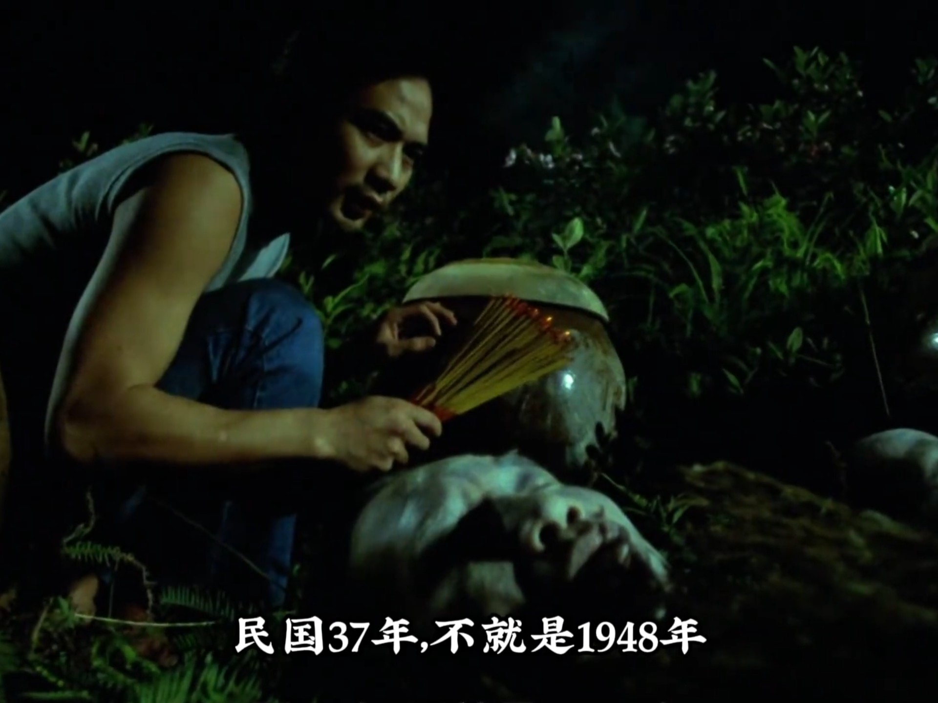 一口气看完香港经典恐怖片 《请鬼》