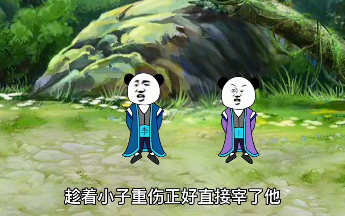 [图]一口气看完沙雕漫画：系统就是个大反派！我不干了！快来救救我啊！