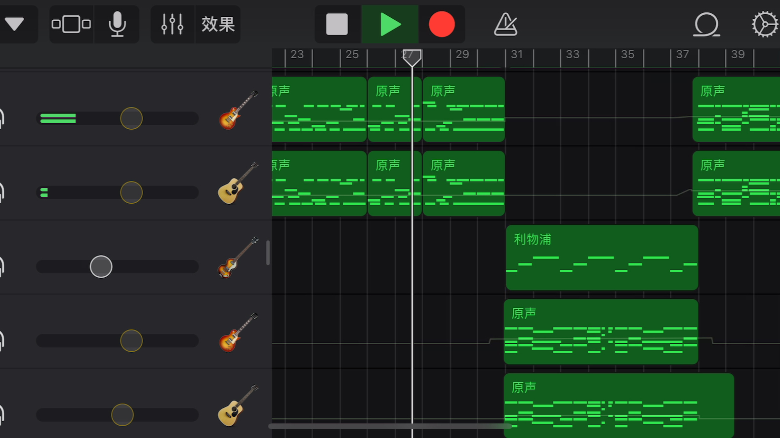 [图]《なんでもないや （没什么大不了）》 - 【你的名字。】ed｜GarageBand