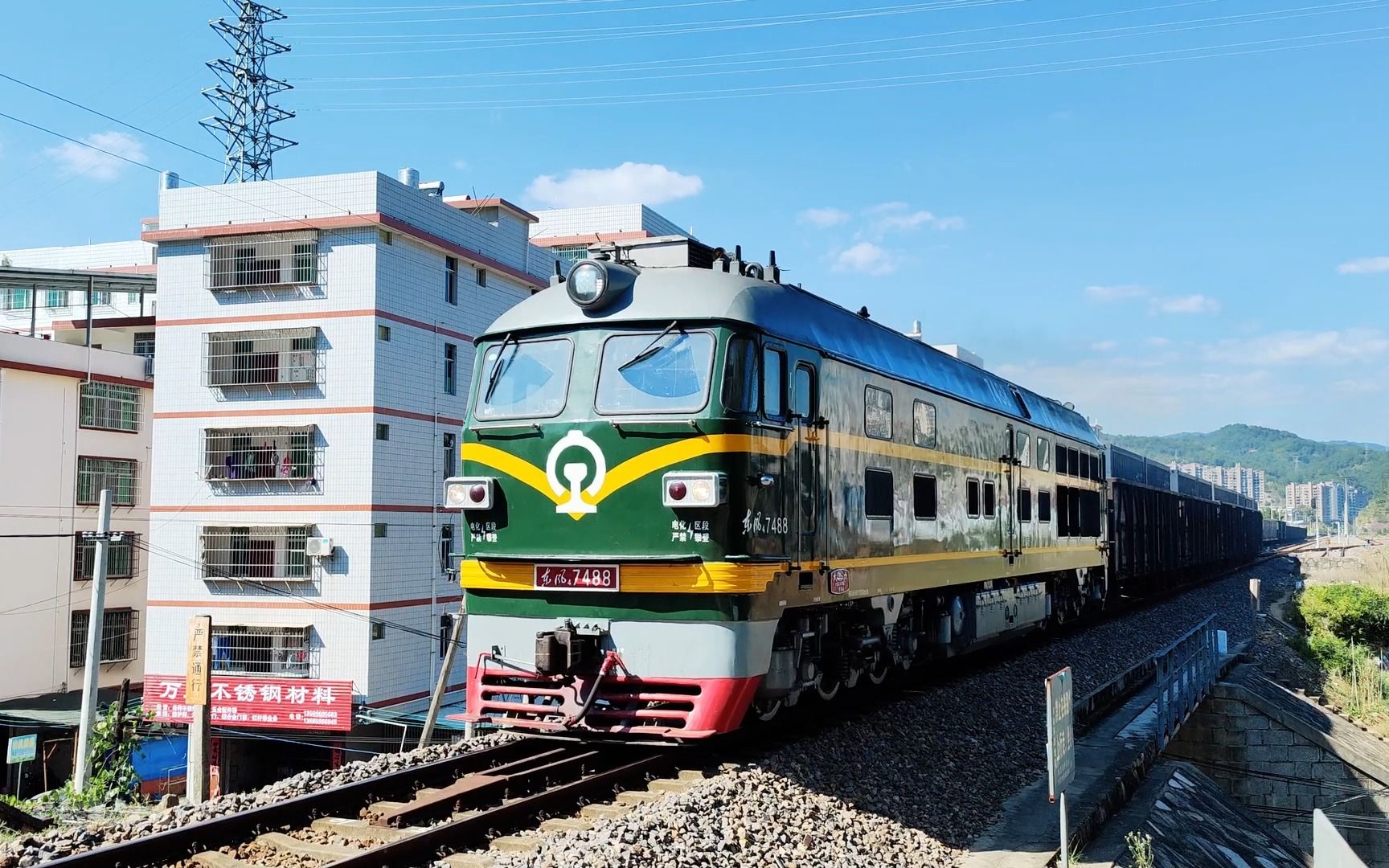 金黄色腰带的广铁汕段东风4b拉着短编车厢离开车站