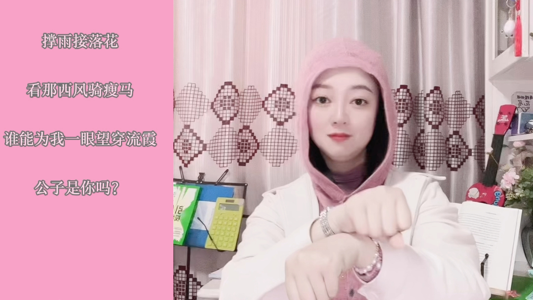 动感的手势舞笑纳dj