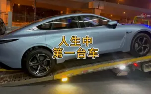 Download Video: 有人问我，今年40多岁才买得起车，做人是不是很失败！