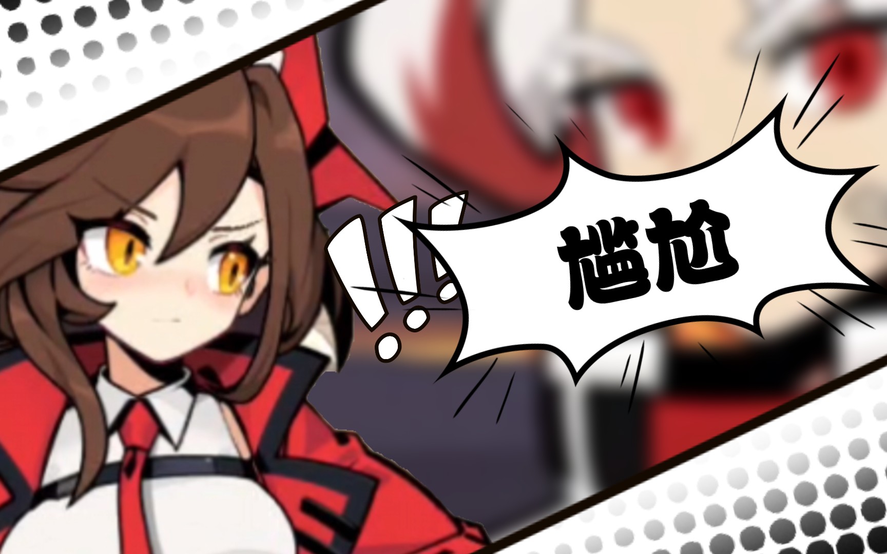 【赛尔计划】盖缪发糖 缪斯支线全动态表情