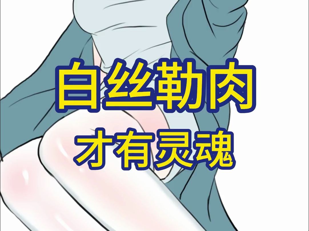 呼~快告诉你女朋友喜欢的穿搭