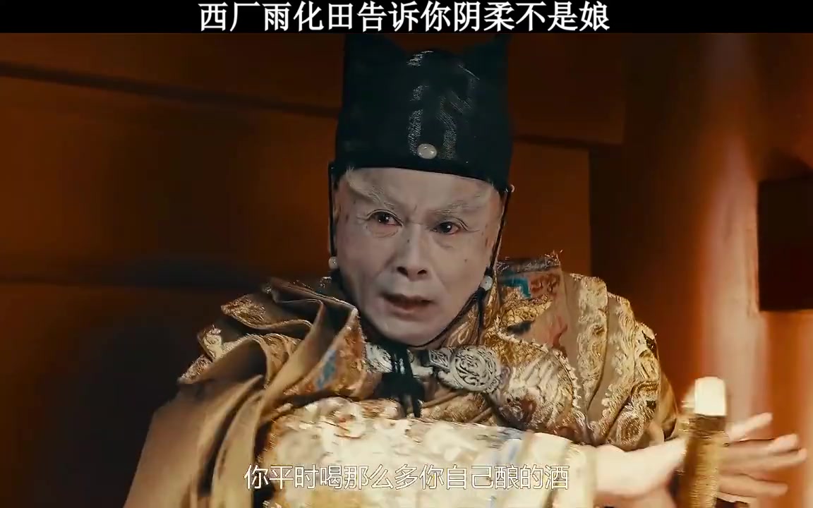 东厂西厂在我哈药六厂面前都是弟弟