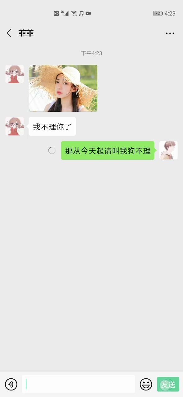 跟女生聊天技巧,女生说我不理你了是什么意思,该怎么回复她?哔哩哔哩bilibili