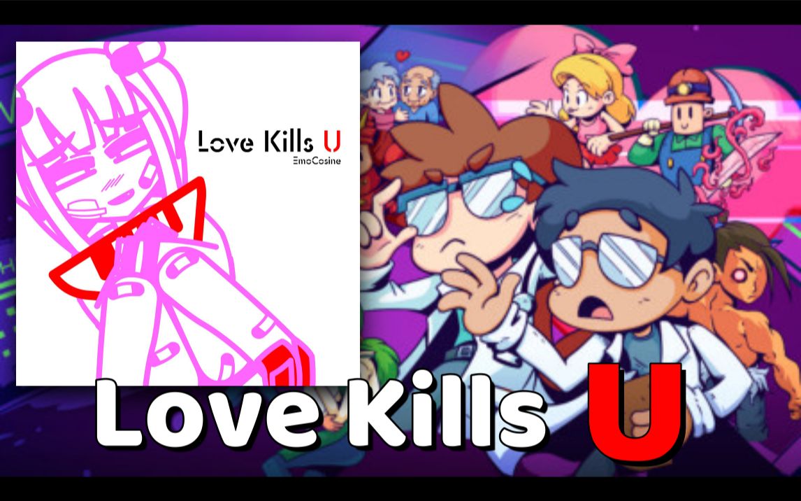 节奏医生自制谱lovekillsuemocosine