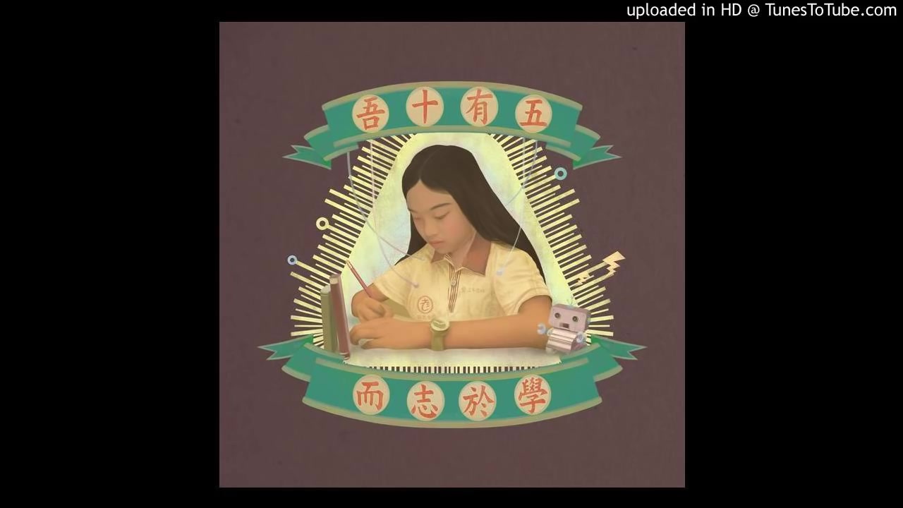 台湾 老王乐队 摇滚