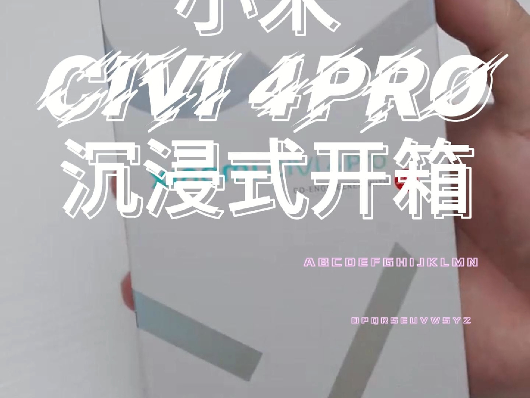 超耐看的手机外观小米 Civi 4 Pro#租小米手机 #五星租机 #分期租手机哔哩哔哩bilibili