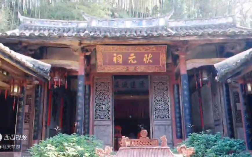 床车自驾游南下之旅在福建游状元村哔哩哔哩bilibili