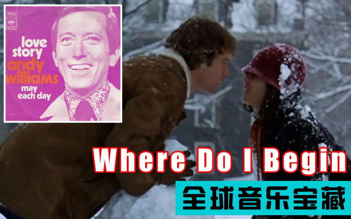 [图]【全球音乐宝藏 007】《Where Do I Begin》Andy Williams 1970