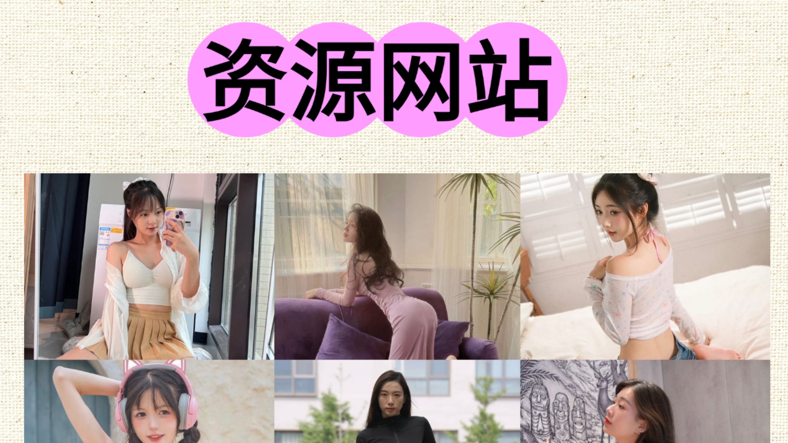 10个宅男必须知道的资源网站