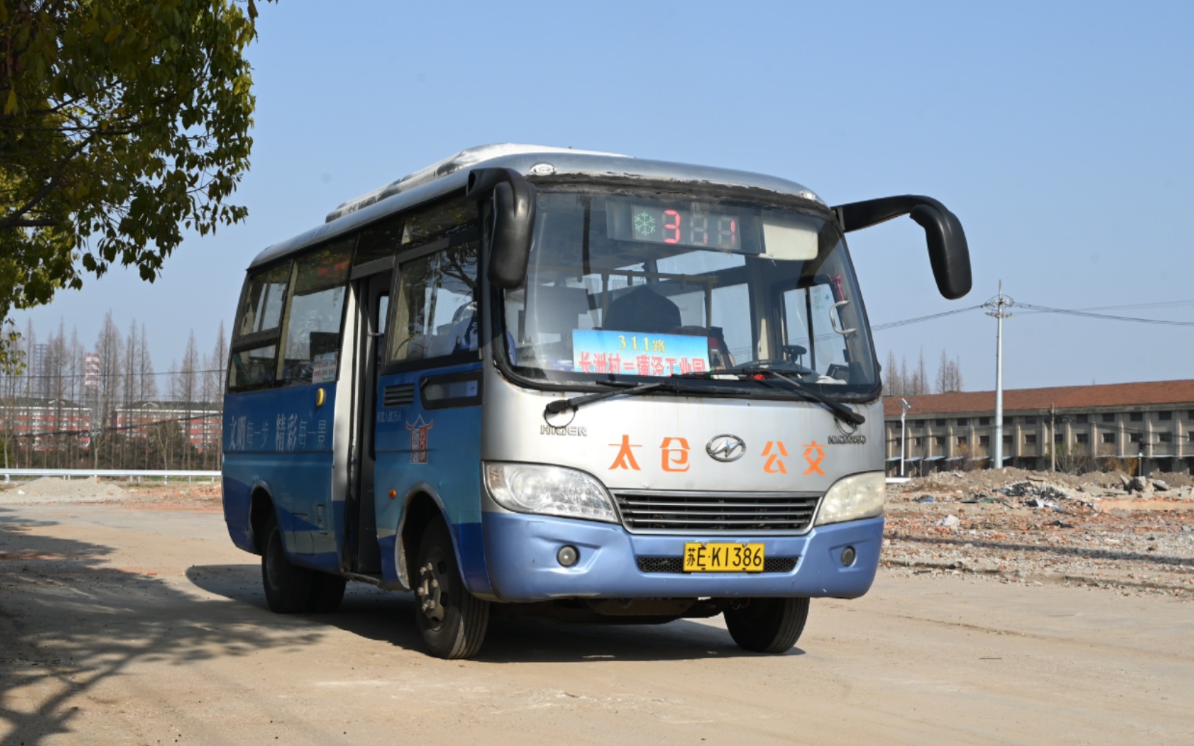 [pov449]太仓公交 311路 长洲村→新海村 前方展望