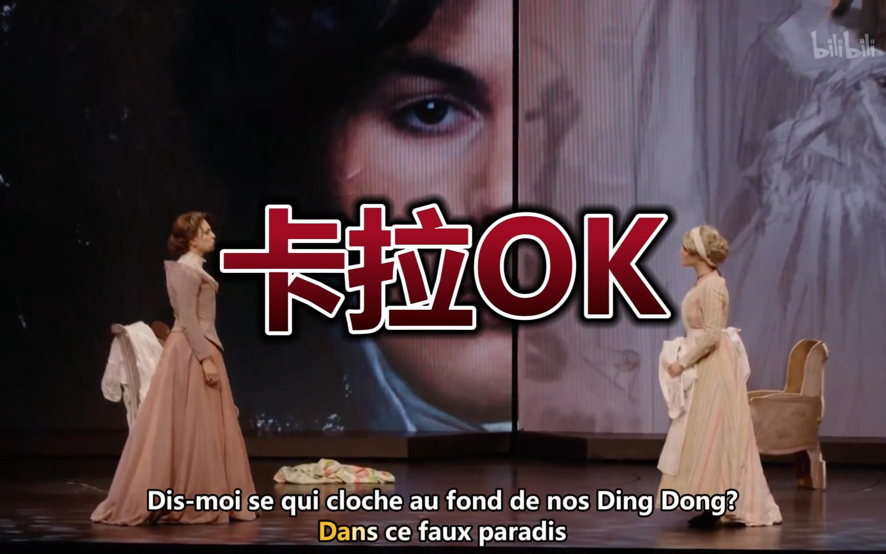 《叮咚》Ding dong 伴奏