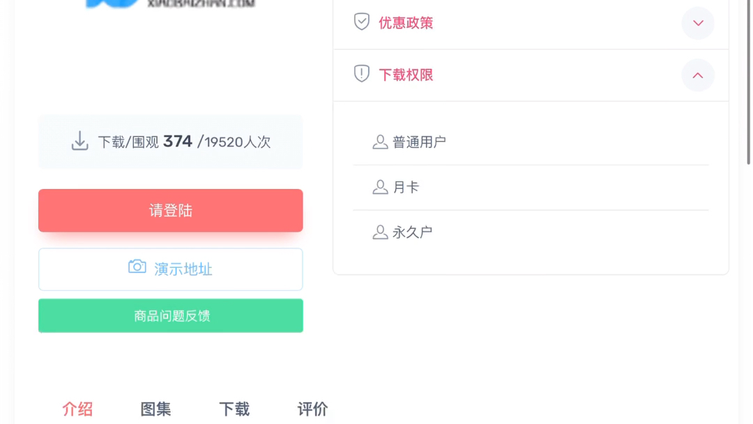 在线查q绑哔哩哔哩bilibili