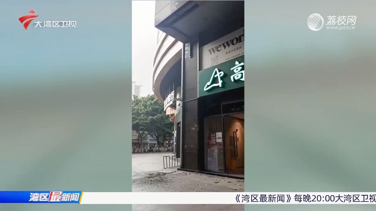 【粤语新闻】广州西门口一大厦瓷砖突然剥落 行人险“中头奖”哔哩哔哩bilibili