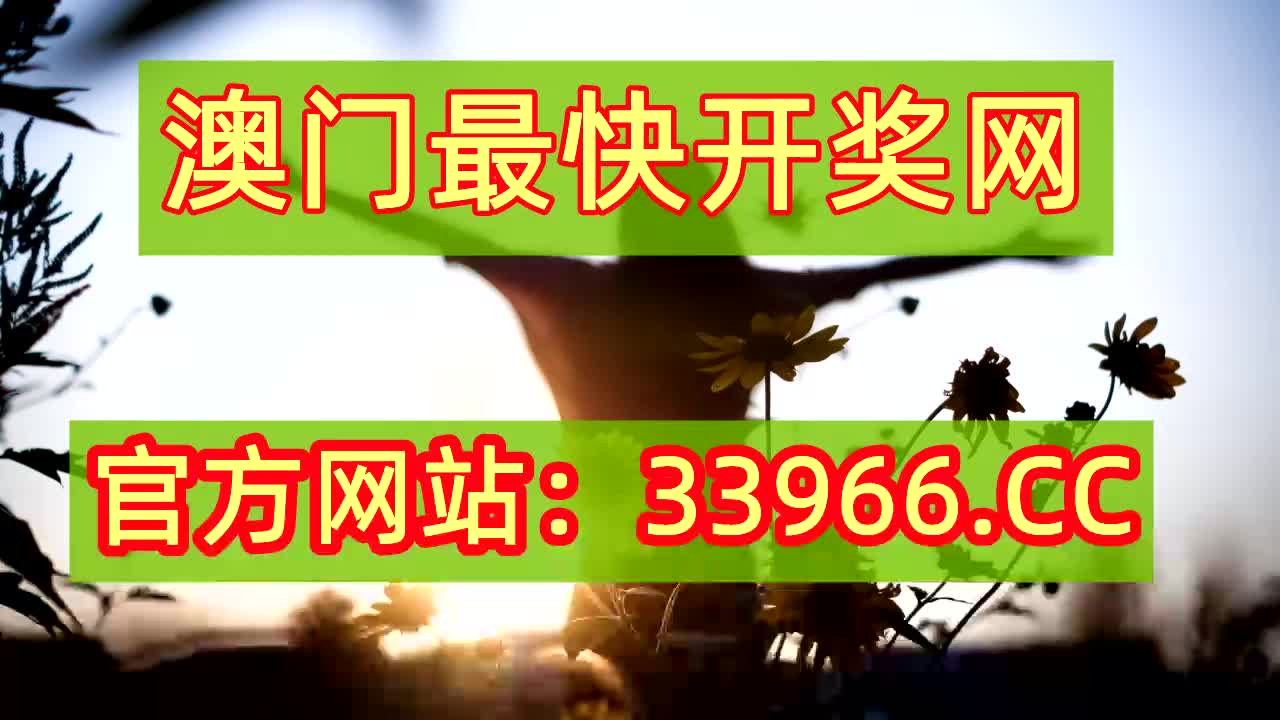 7秒分了解三肖必中特三肖中特期期准