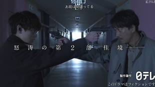 三年a班 第八集预告 最新黑幕出现 犯人是抓到了但才第七集啊 哔哩哔哩 つロ干杯 Bilibili