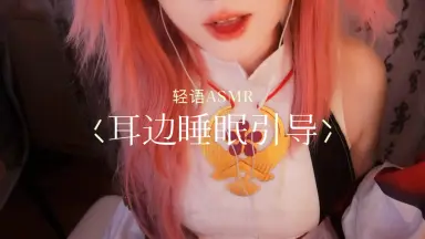 八重神子、/-哔哩哔哩_Bilibili