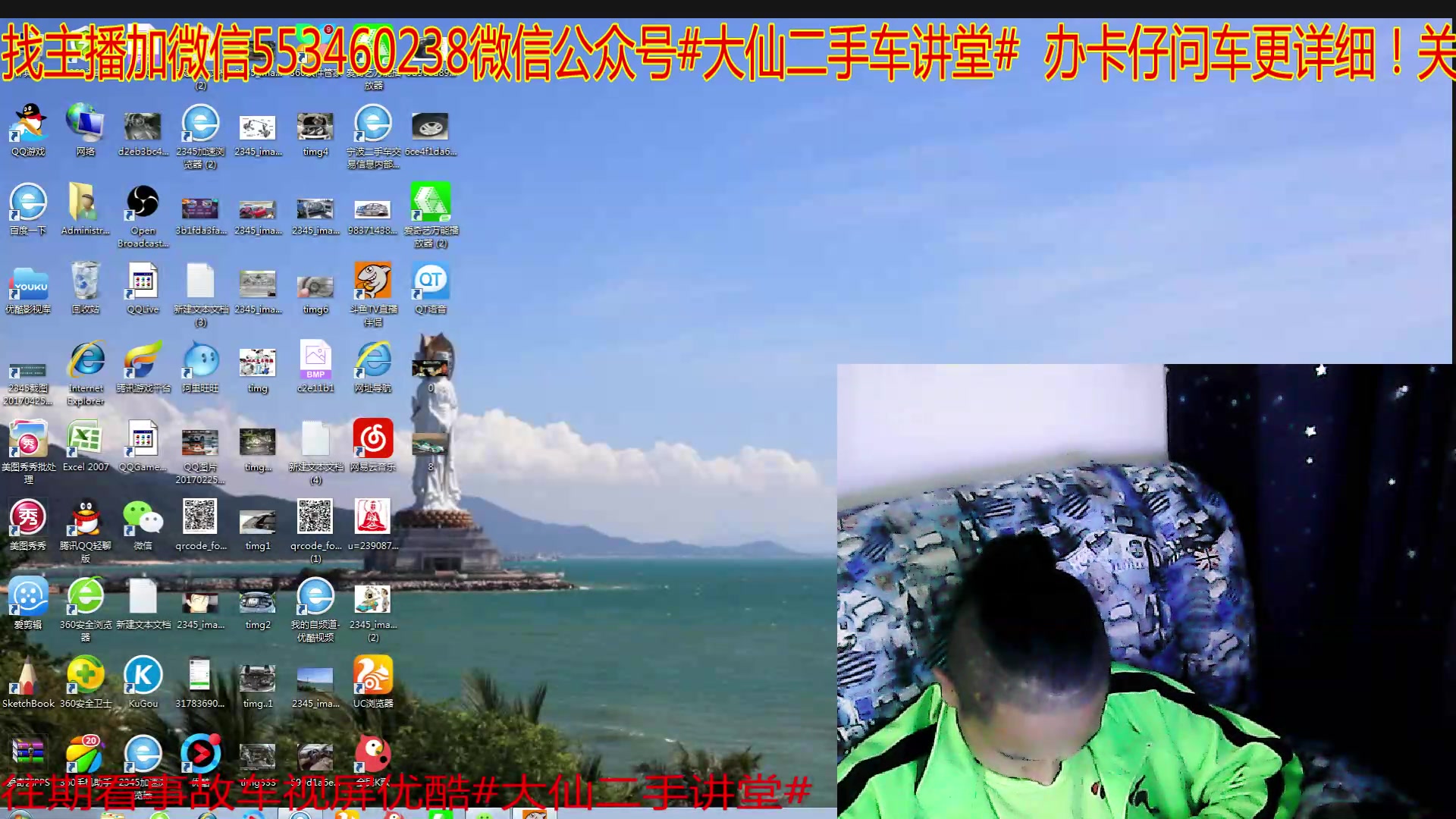 斗鱼大仙汽车知识讲堂,汽车直播推荐
