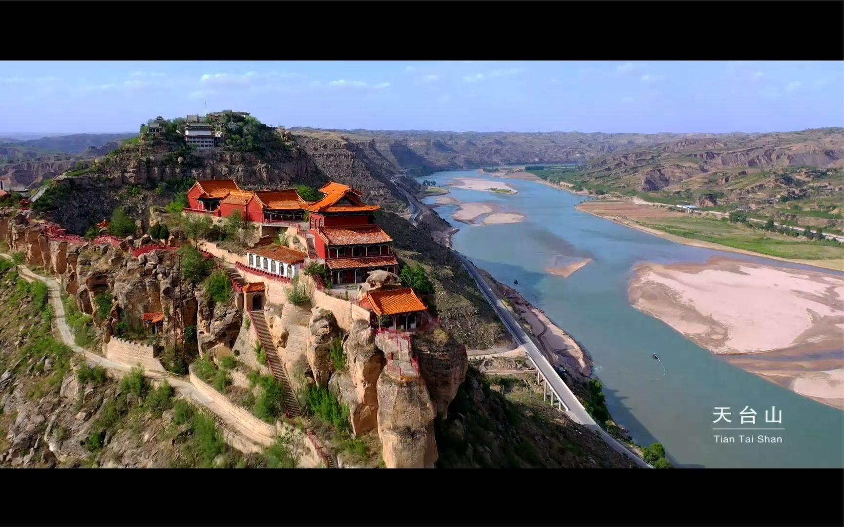 榆林风光之天台山,闯王寨,白云山