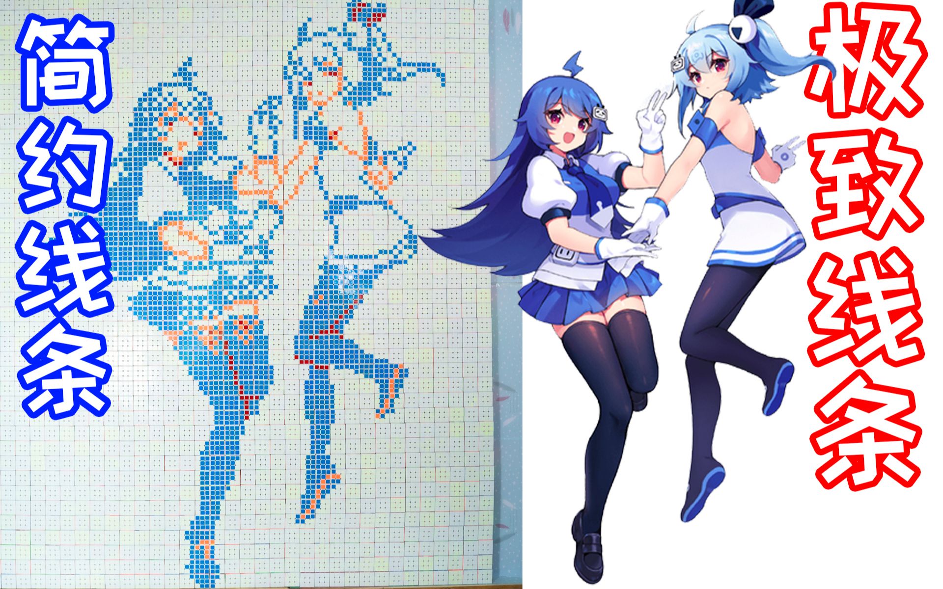 活动  b站11周年新版封面魔方墙-数千魔方-2233娘