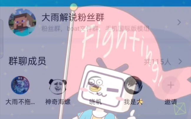 全网比较全的boat文件群哔哩哔哩bilibili