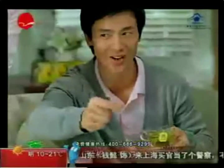 碧生源常润茶广告(2009.72010.12)哔哩哔哩bilibili