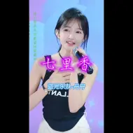 Download Video: 蓝光乐队 七里香