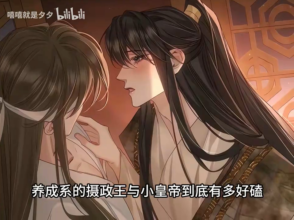 摄政王的小王妃挨揍了